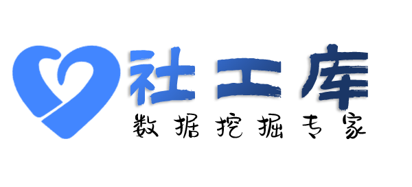 Space社工库新世界酒店开房记录